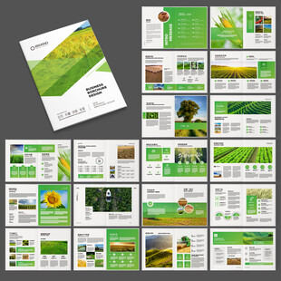 农业画册