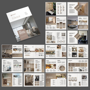 装饰公司画册