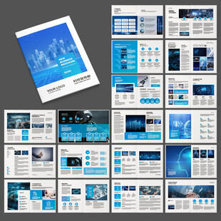 科技企业画册