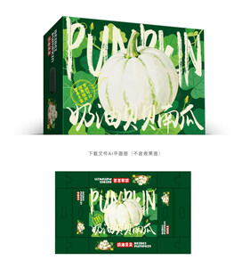 奶油贝贝南瓜包装