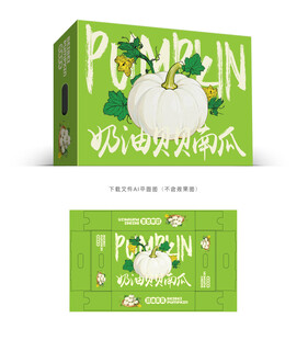 奶油贝贝南瓜设计