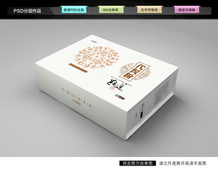 代餐粉礼盒 米粉包装