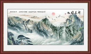 泰山旭日东升泰山图