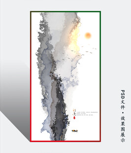 水墨山水意境画