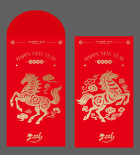 马年喜庆红包