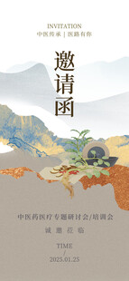 遨游山海间书籍封面图