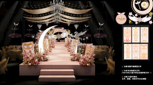 魔卡少女樱主题粉色梦幻婚礼现场