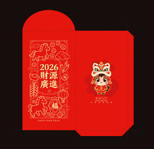 马年红包