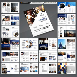 简约律师事务所画册