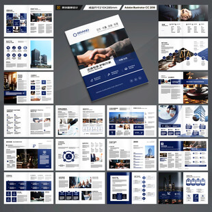 律师事务所宣传册