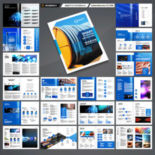 电力电缆宣传册