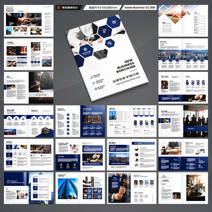 律师事务所画册模板