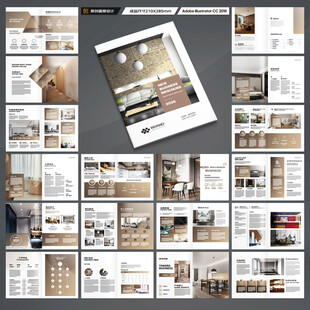 装饰公司宣传册