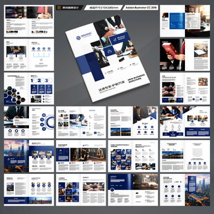 律师事务所画册模板