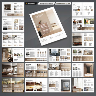 装饰设计画册