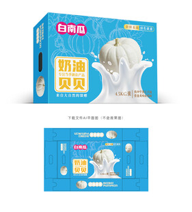 奶油贝贝南瓜包装