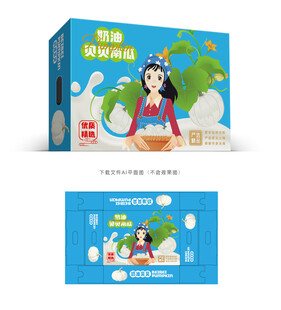 奶油贝贝南瓜礼盒