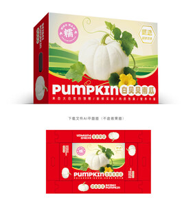 白贝贝南瓜礼盒