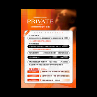 私人活动邀请函模板