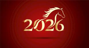 2026年马主题新年字体