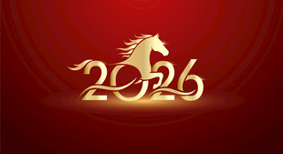 2026马年新年艺术字