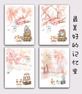 最美好的记忆里