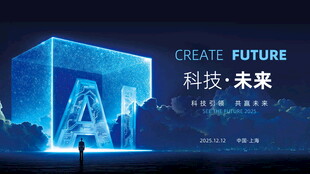 科技未来主题的梦幻场景