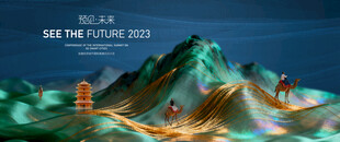 丝粟绸之路 地产主画