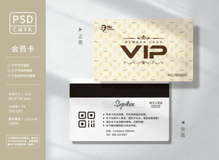 轻食酒吧会员卡