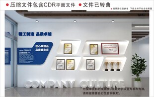 现代校园文化墙