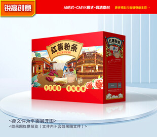 粉条包装 粉丝礼盒