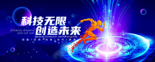 科技背景