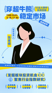 资深牛脂市场稳定专家