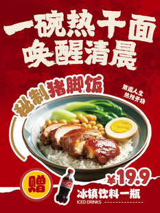 一碗热干面唤醒清晨