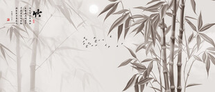 新中式国画水墨竹子