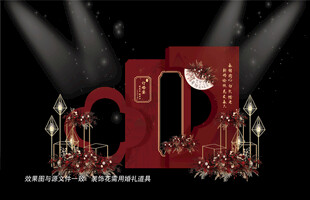 中式红色婚礼背景