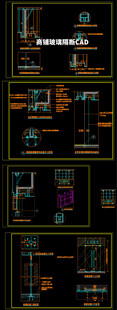 商铺玻璃隔断CAD图集