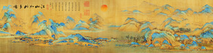 千里江山图