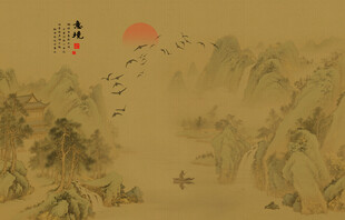 新中式水墨山水画