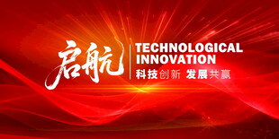 红色海报背景kv主画面主视觉