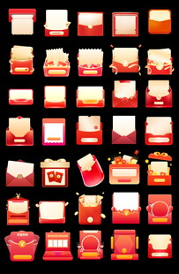 双11红色促销红包标签集合