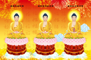 西方三圣图