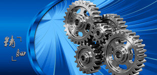 机械齿轮组工业精密部件