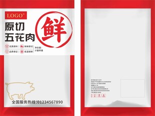 烤串包装袋设计