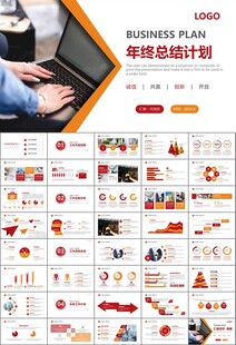 工会工作总结汇报述职报告ppt