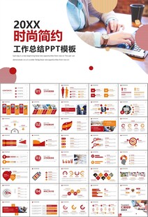 工会工作总结汇报述职报告ppt