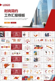 工会工作总结汇报述职报告ppt