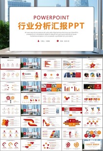 工会工作总结汇报述职报告ppt
