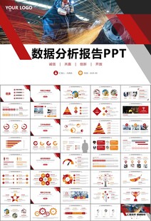 工会工作总结汇报述职报告ppt
