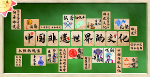 中国非遗文化主题的科普设计素材